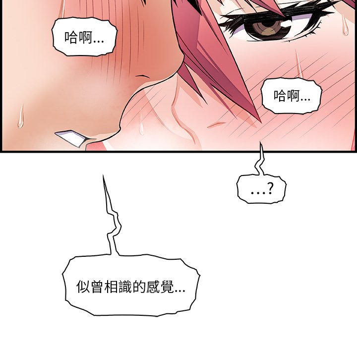74P - 你与我的小秘密