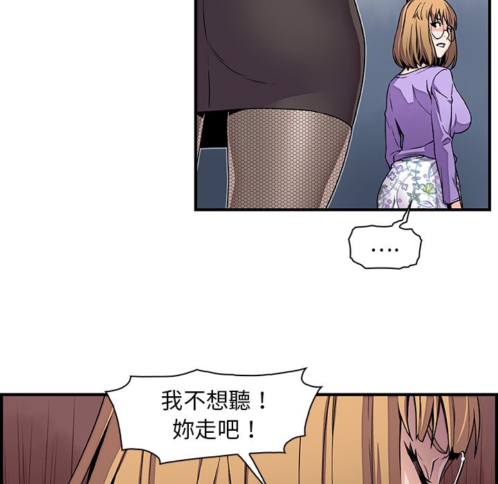 7P - 你与我的小秘密