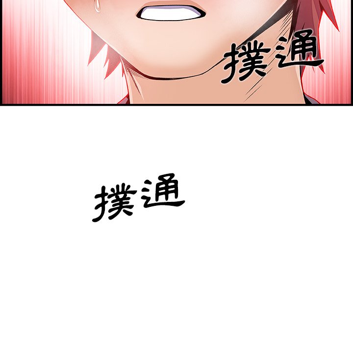 81P - 你与我的小秘密