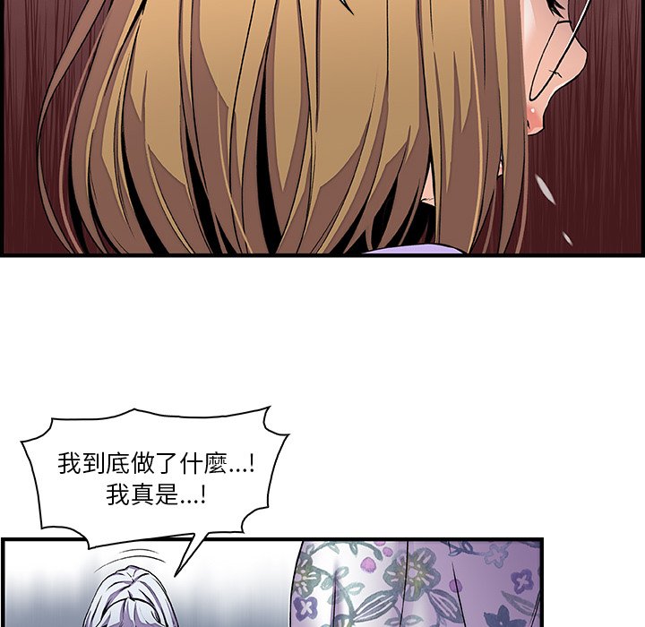 8P - 你与我的小秘密