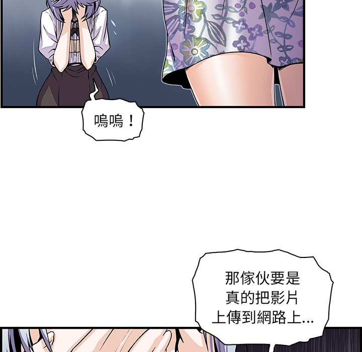 9P - 你与我的小秘密