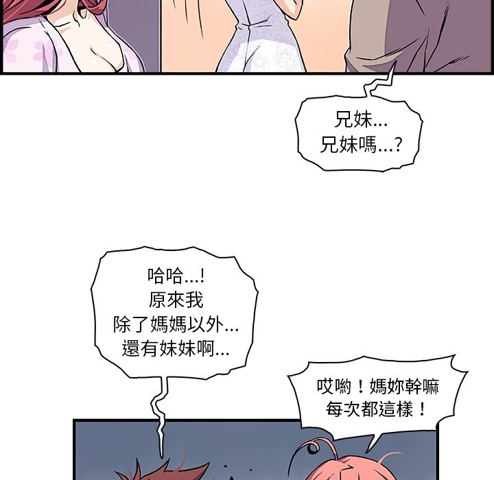 16P - 你与我的小秘密