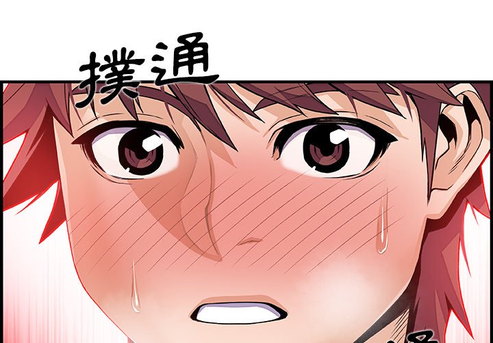 1P - 你与我的小秘密
