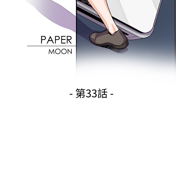 21P - 你与我的小秘密