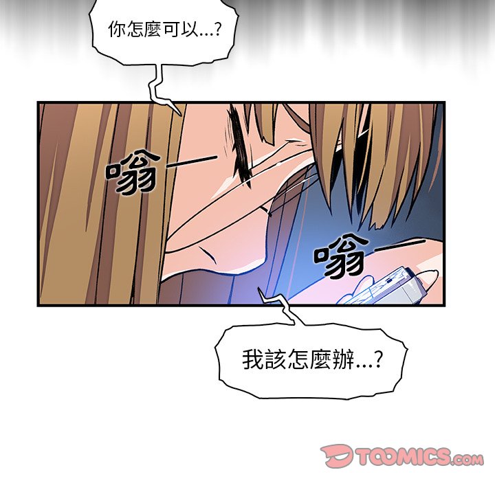 28P - 你与我的小秘密
