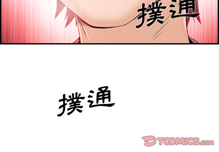 2P - 你与我的小秘密