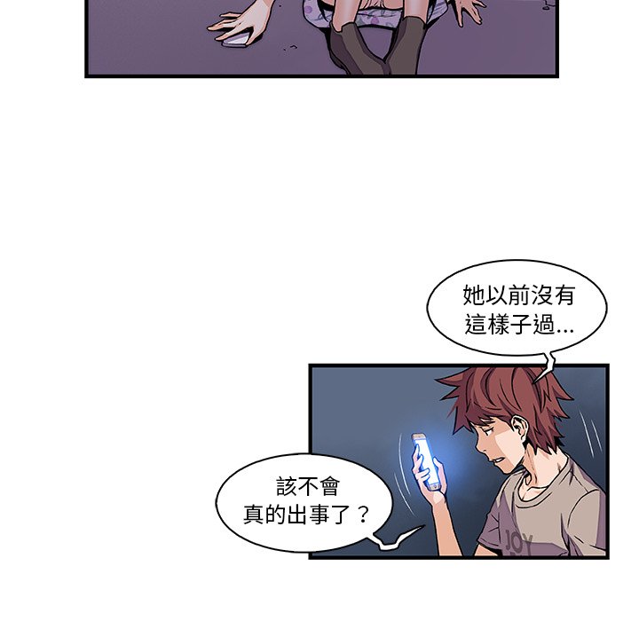 32P - 你与我的小秘密