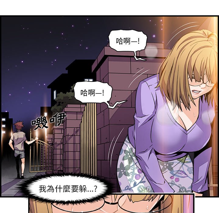 33P - 你与我的小秘密