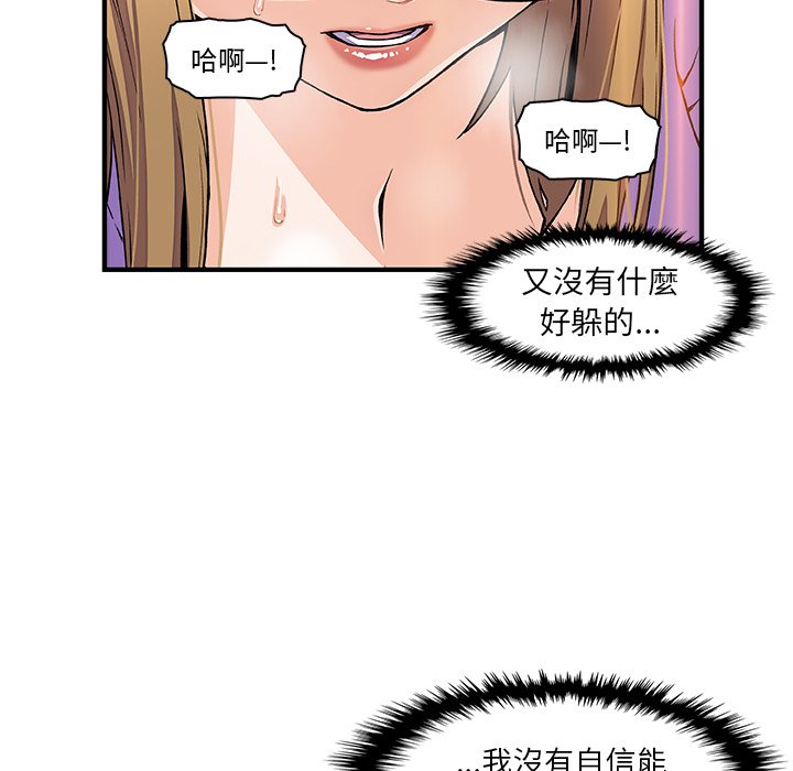 34P - 你与我的小秘密