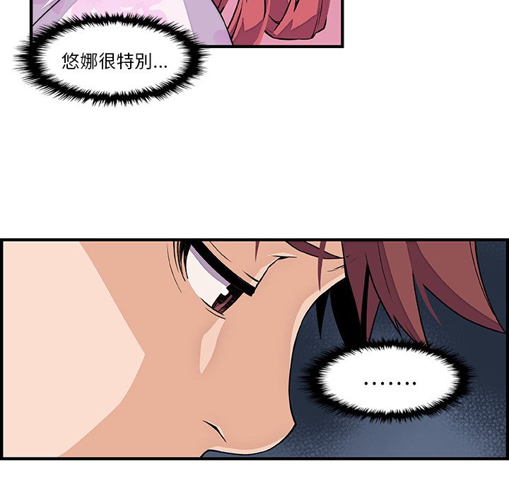 41P - 你与我的小秘密