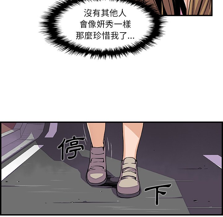 43P - 你与我的小秘密