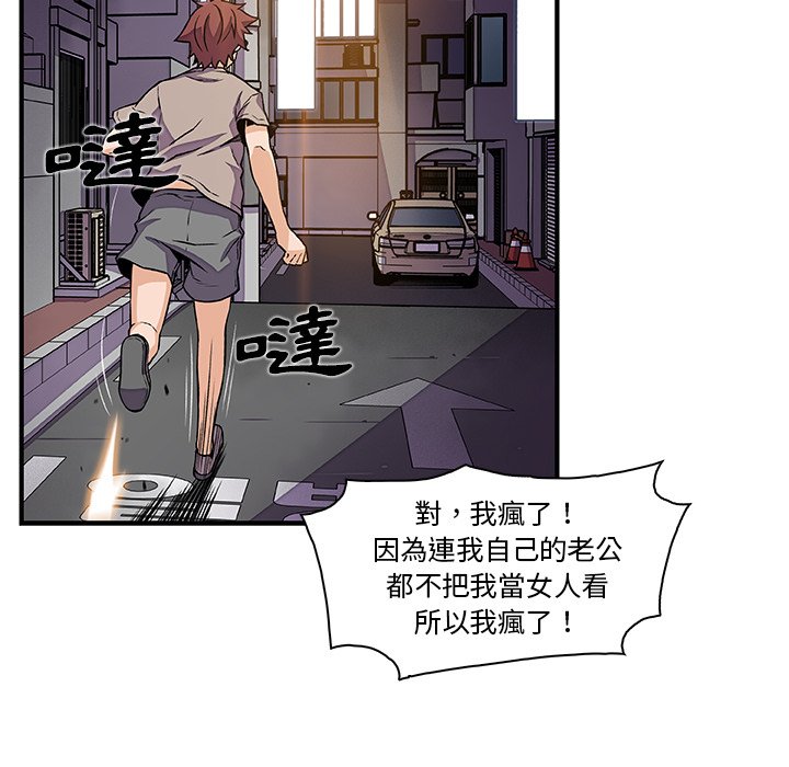 48P - 你与我的小秘密