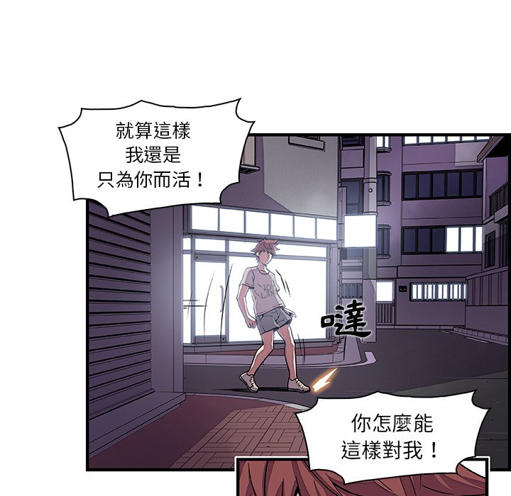 49P - 你与我的小秘密