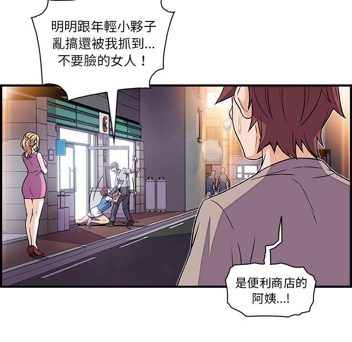 51P - 你与我的小秘密