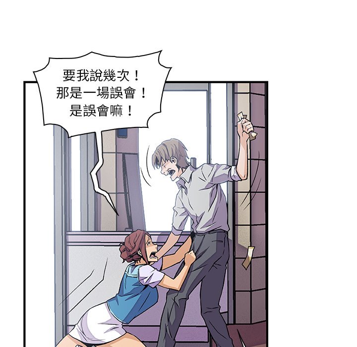 52P - 你与我的小秘密