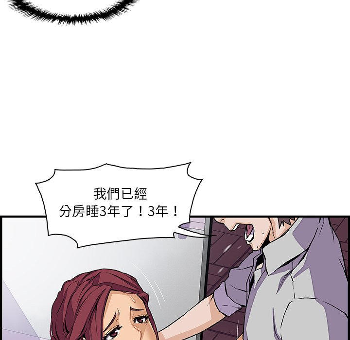 55P - 你与我的小秘密