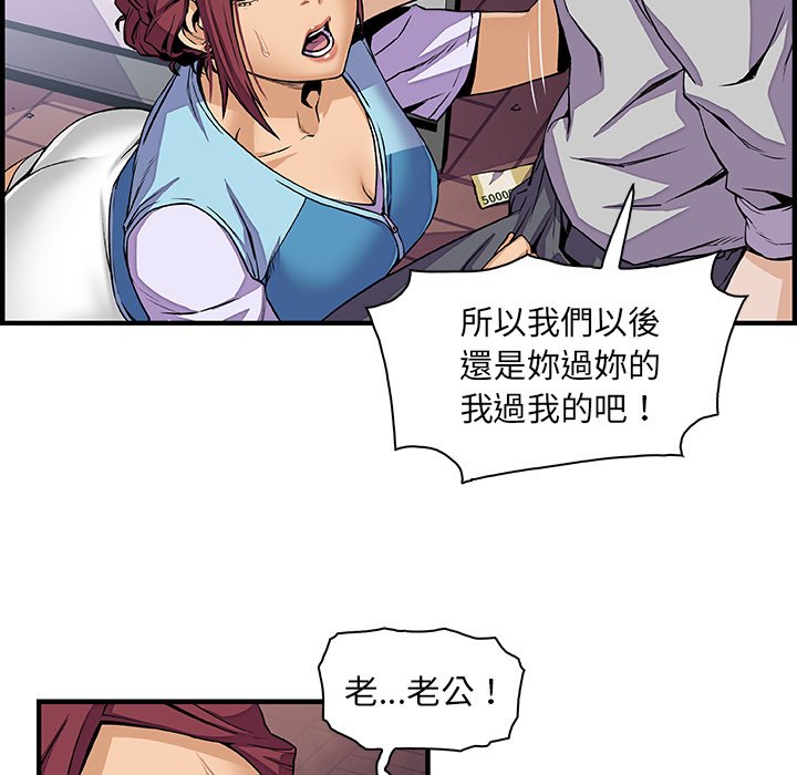 56P - 你与我的小秘密