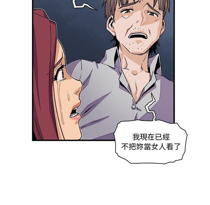 59P - 你与我的小秘密