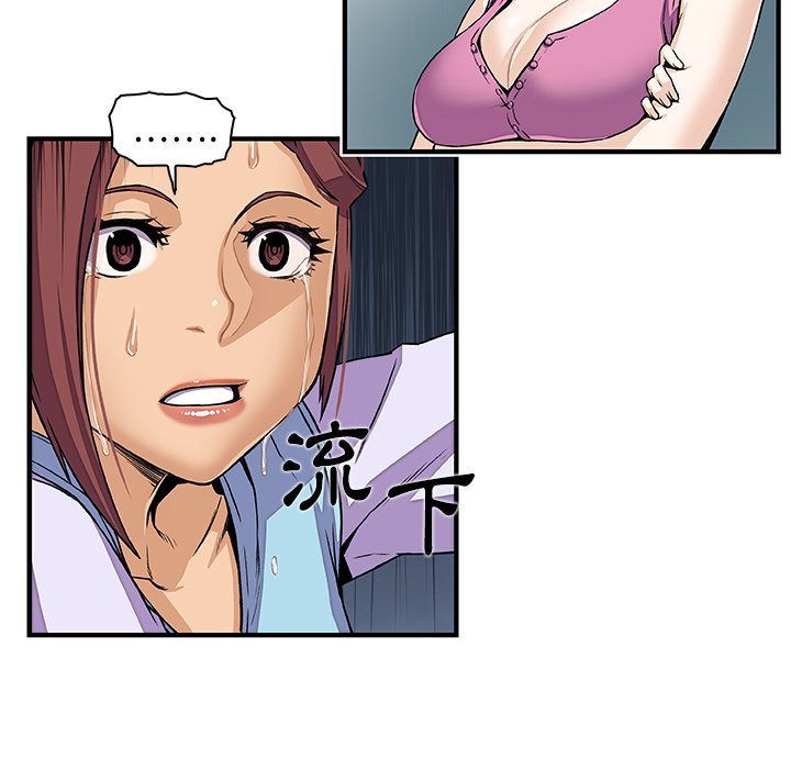 64P - 你与我的小秘密