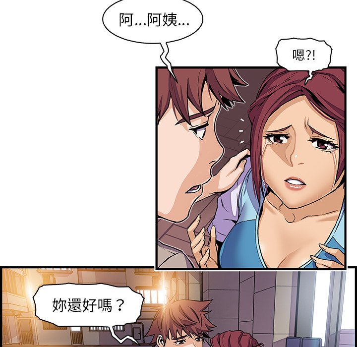 74P - 你与我的小秘密
