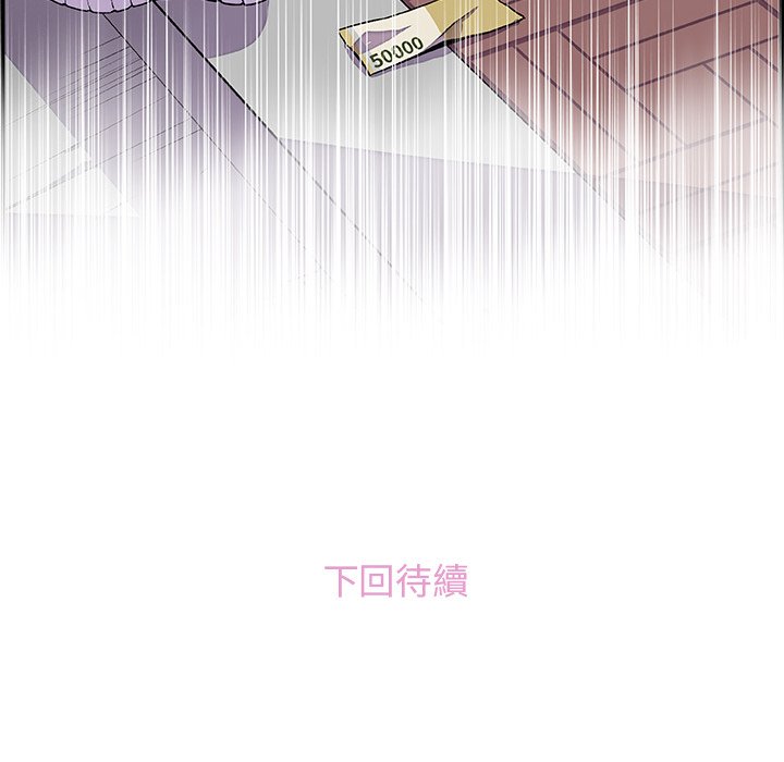 79P - 你与我的小秘密