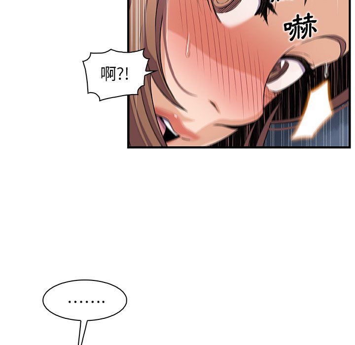 18P - 你与我的小秘密