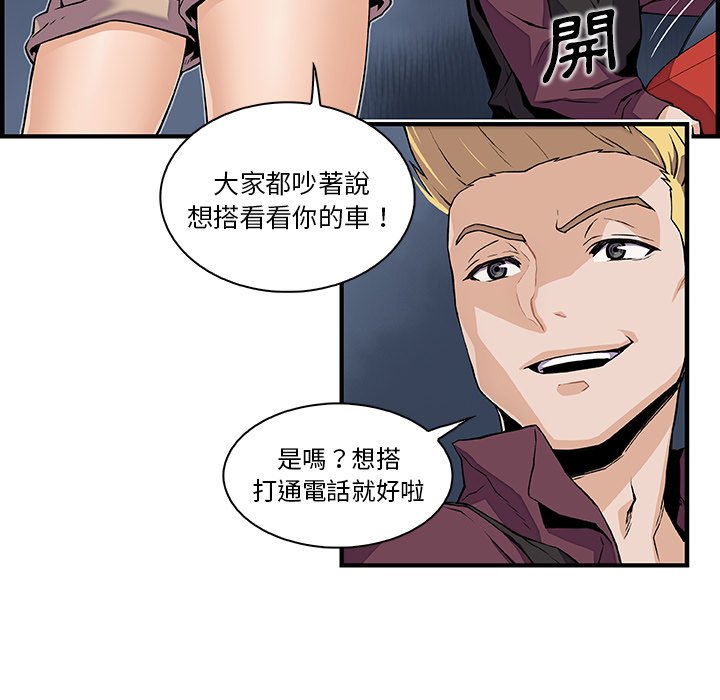 29P - 你与我的小秘密