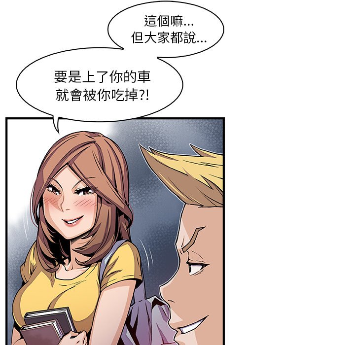 30P - 你与我的小秘密