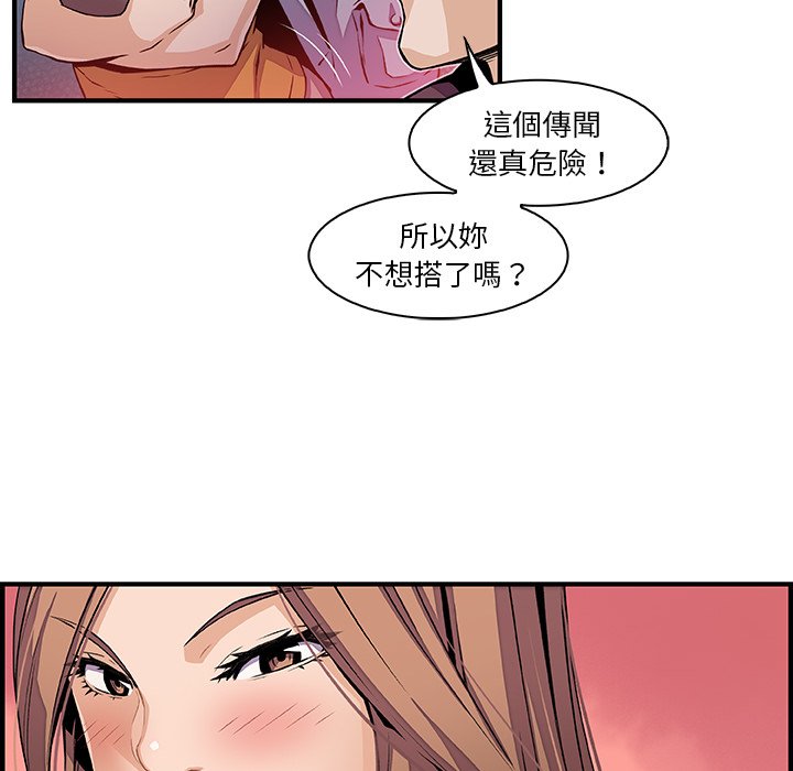 31P - 你与我的小秘密