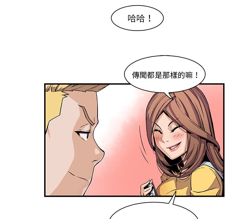 33P - 你与我的小秘密