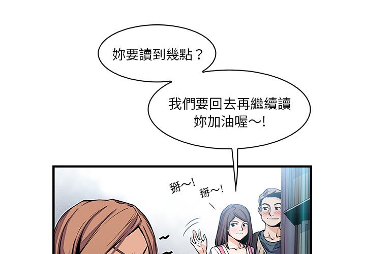 3P - 你与我的小秘密
