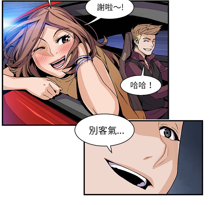 40P - 你与我的小秘密