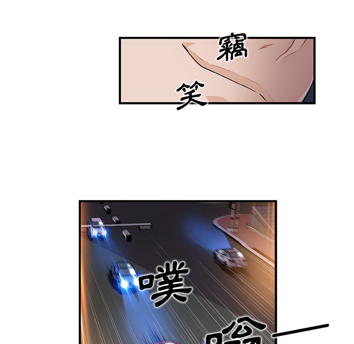 41P - 你与我的小秘密