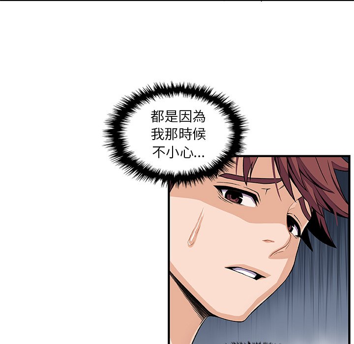 45P - 你与我的小秘密