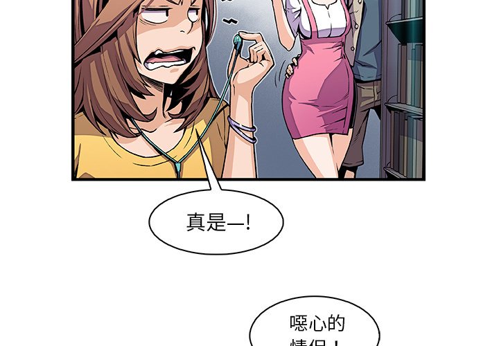 4P - 你与我的小秘密