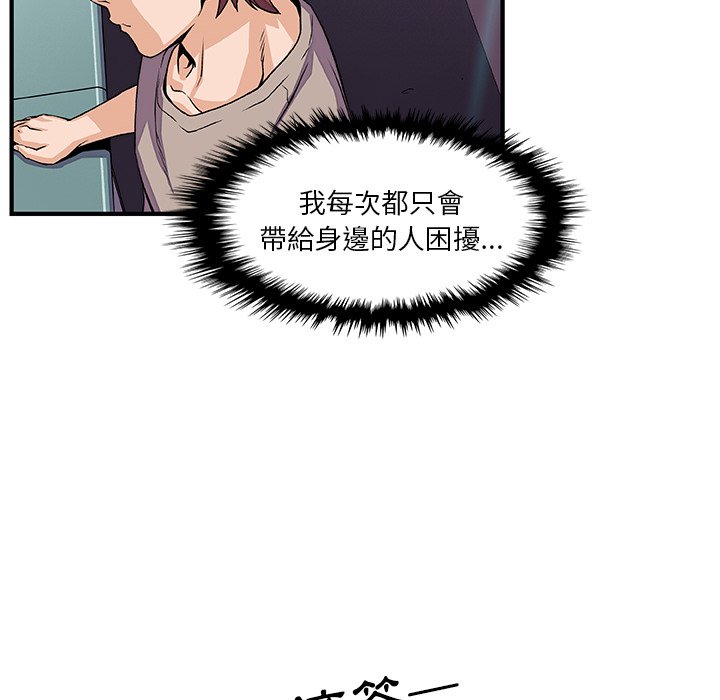47P - 你与我的小秘密