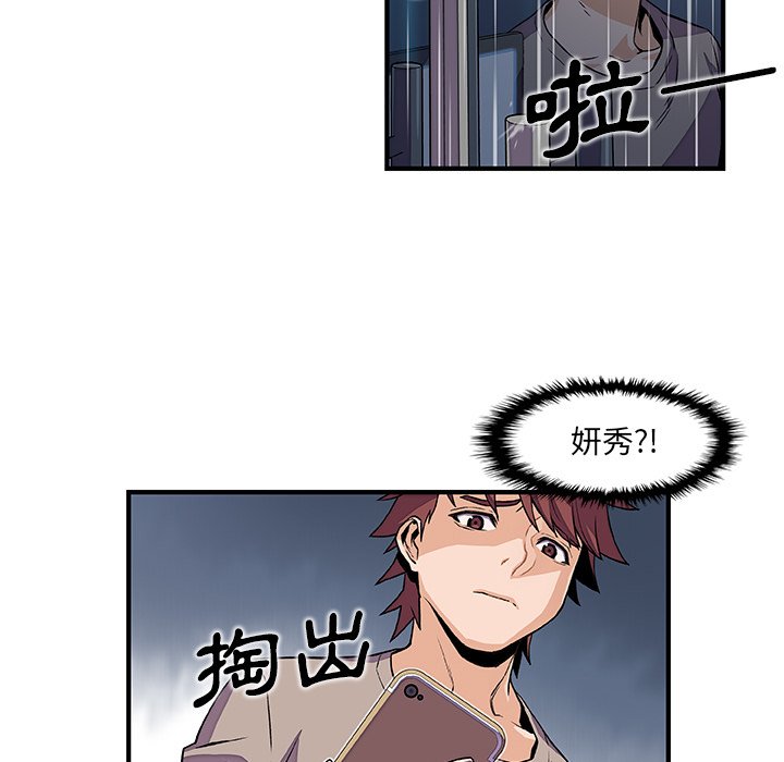 49P - 你与我的小秘密