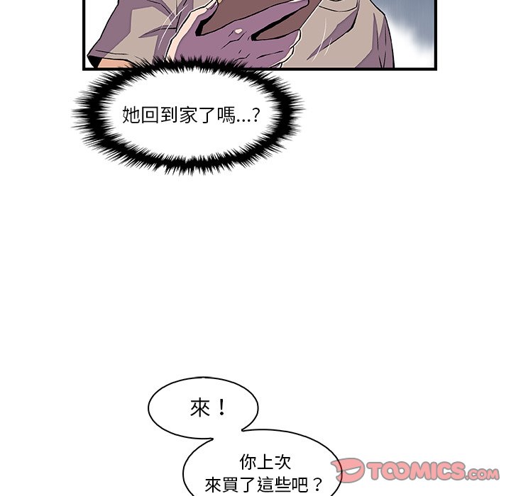 50P - 你与我的小秘密