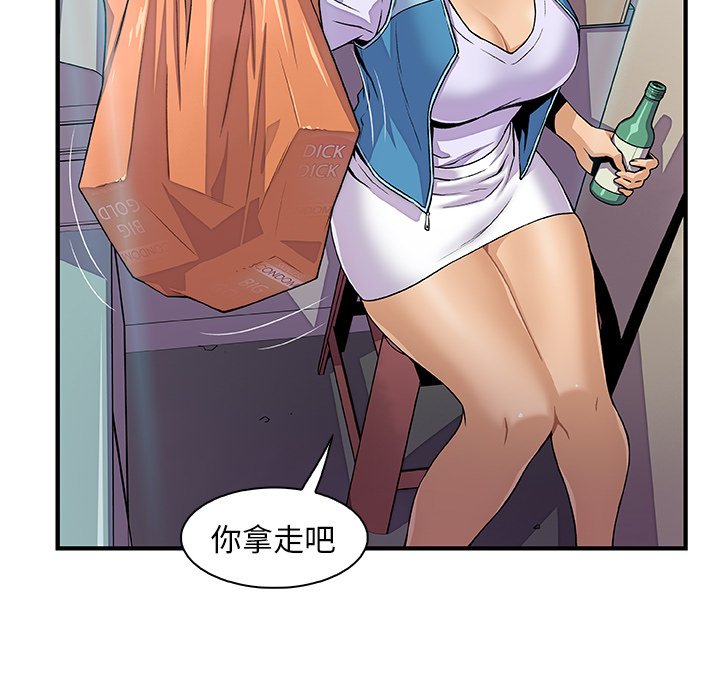 53P - 你与我的小秘密