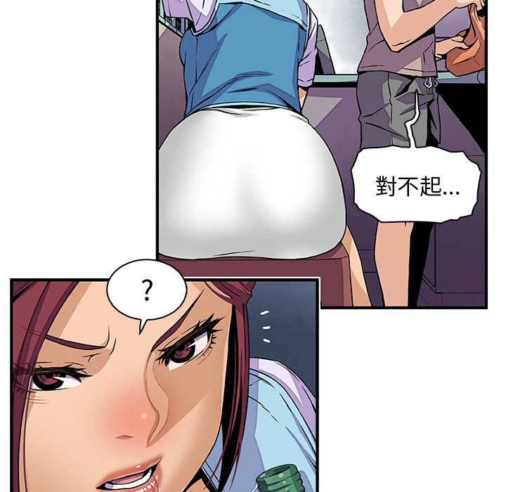 55P - 你与我的小秘密