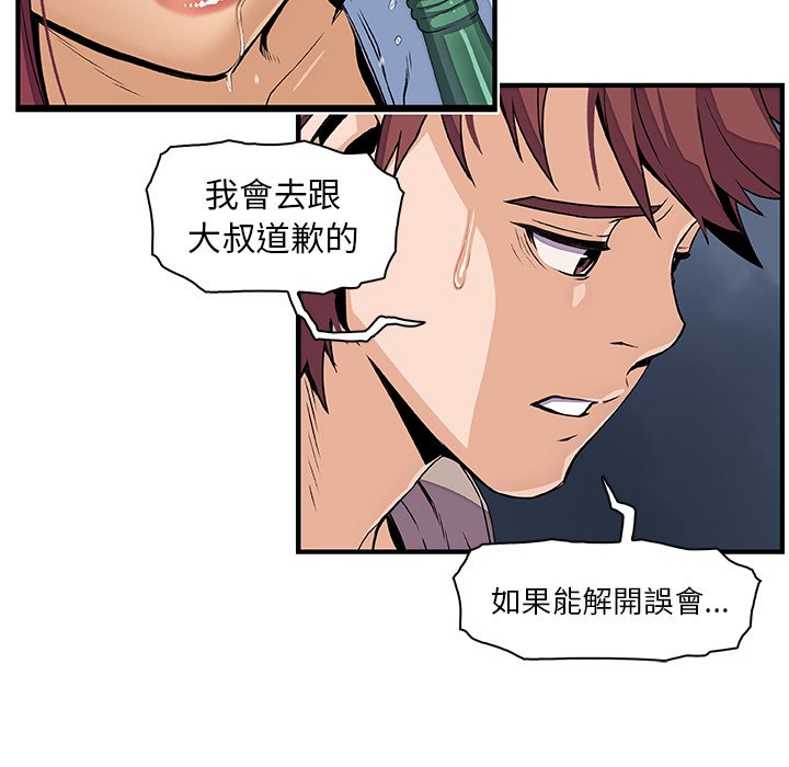 56P - 你与我的小秘密