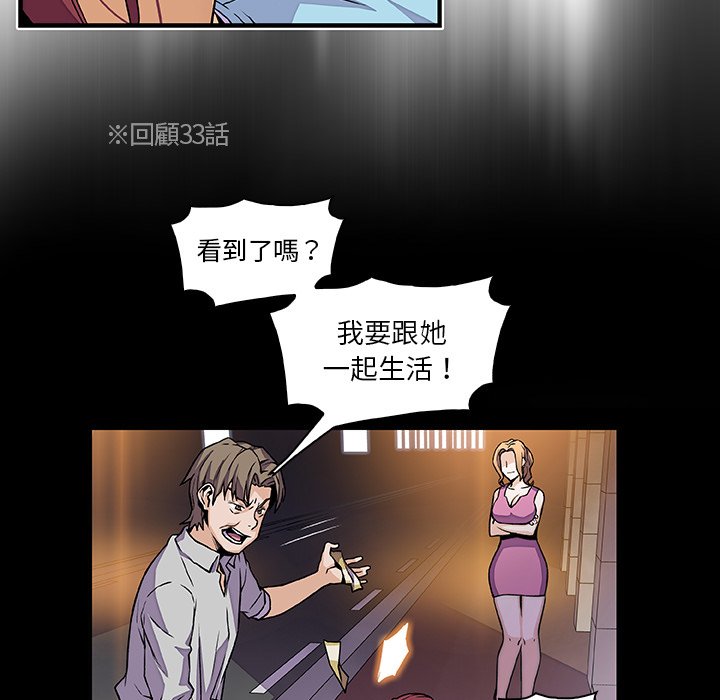 58P - 你与我的小秘密