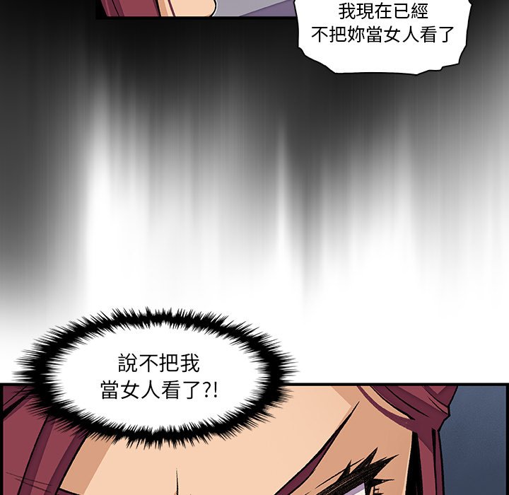 62P - 你与我的小秘密