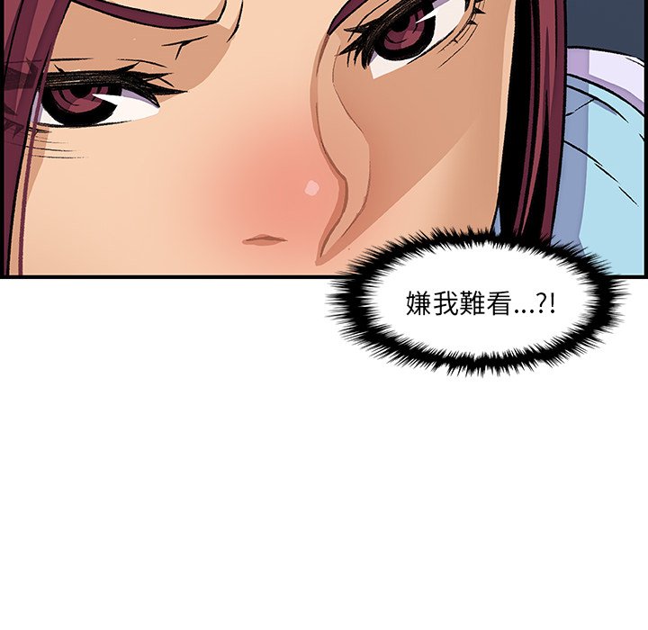 63P - 你与我的小秘密
