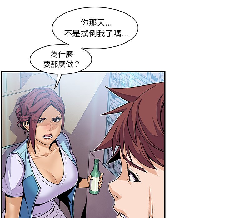 64P - 你与我的小秘密