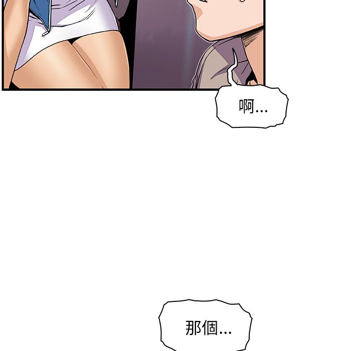 65P - 你与我的小秘密