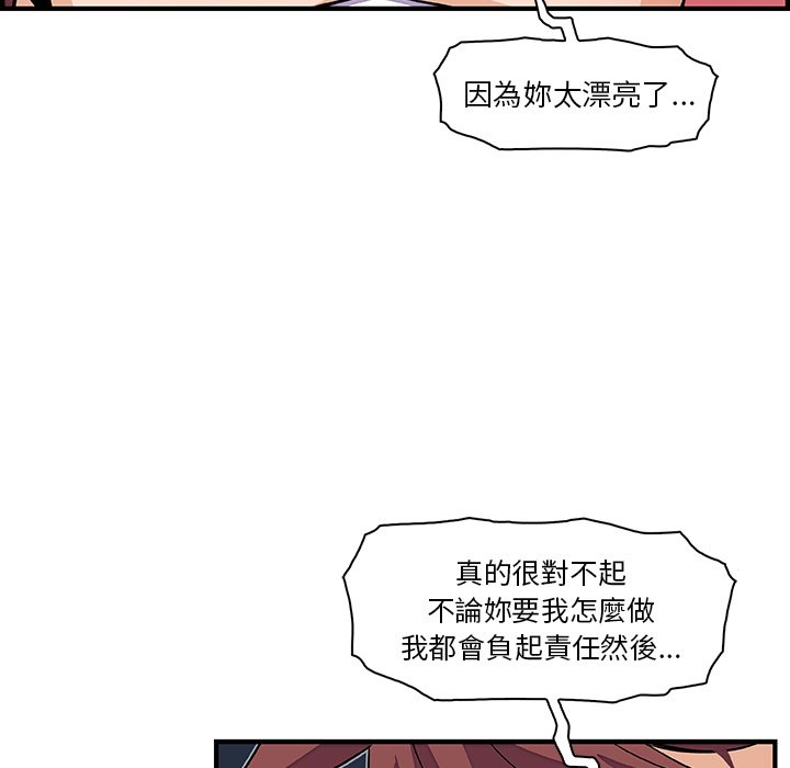 67P - 你与我的小秘密