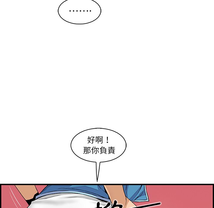 69P - 你与我的小秘密