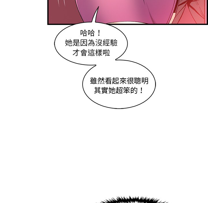 6P - 你与我的小秘密