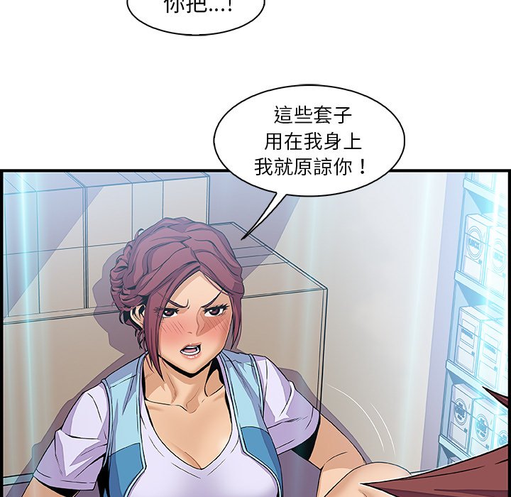71P - 你与我的小秘密